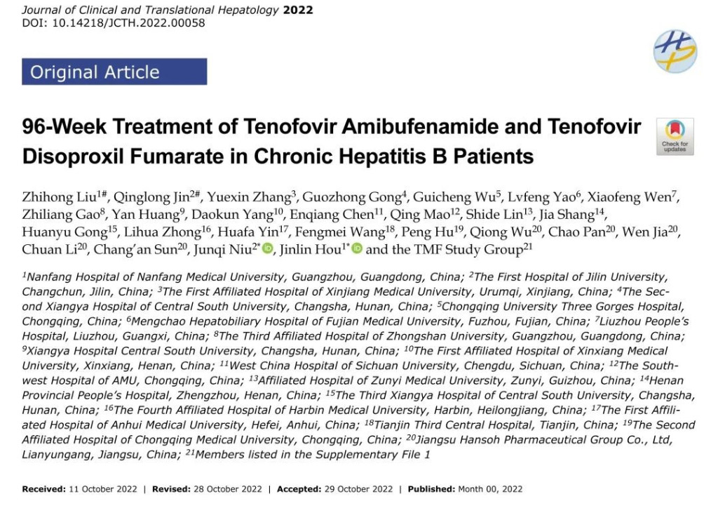 Noteworthy Advancement | 96-Week Data from Large-Scale Phase III Clinical Trial of Hansoh Pharma's Hengmu Published in JCTH