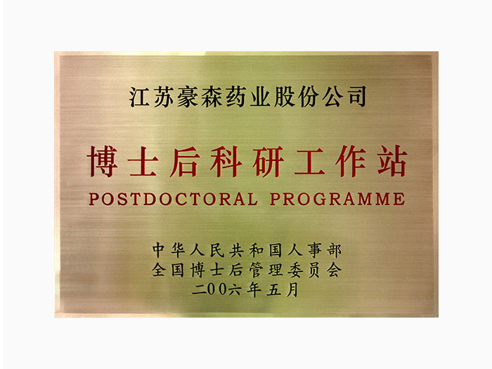 AG真人APP下载_AG真人·「中国」官方网站