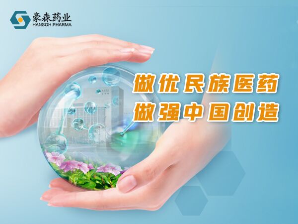 一月一次治疗肾性血虚！ag真人官方网药业1类新药培化西海马肽注射液申报上市