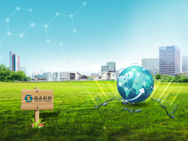 翰森制药与OliX制药签署允许相助协议，在中国开发和商业化siRNA疗法