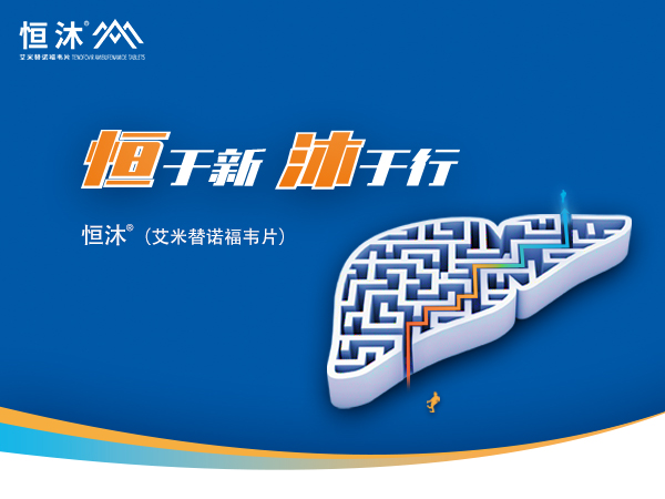 ag真人官方网药业恒沐<sup>?</sup>获“2021中国生物医药工业链立异风云榜”标杆奖