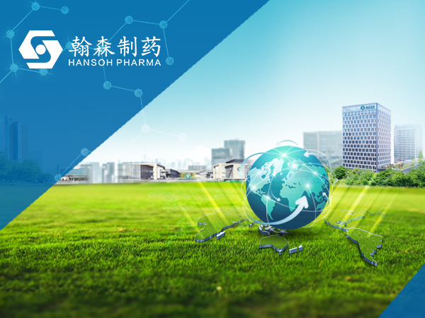 翰森制药宣布与Keros Therapeutics 就KER-050在中国的独家权益告竣战略相助