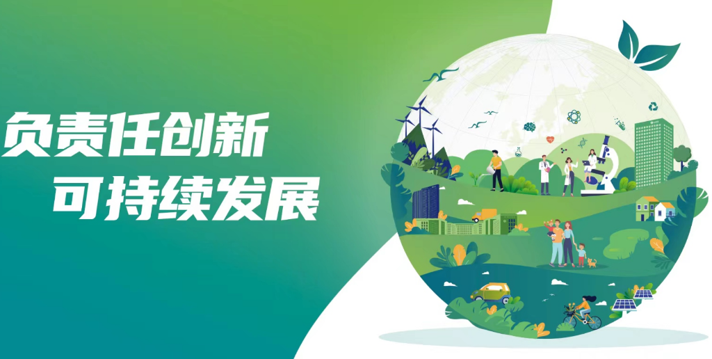 认真任立异 可一连生长 | 一图读懂翰森制药《2022年情形、社会及管治报告》
