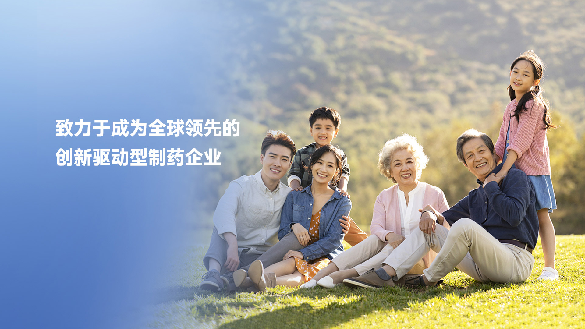 ag真人官方网药业