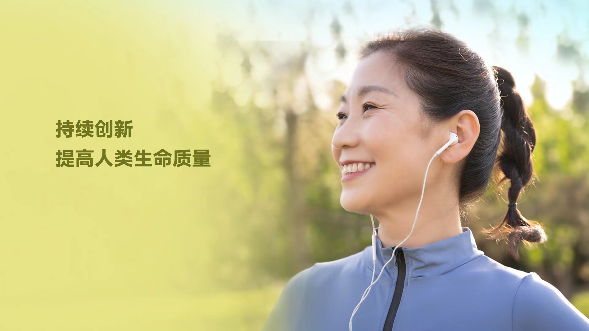 ag真人官方网药业