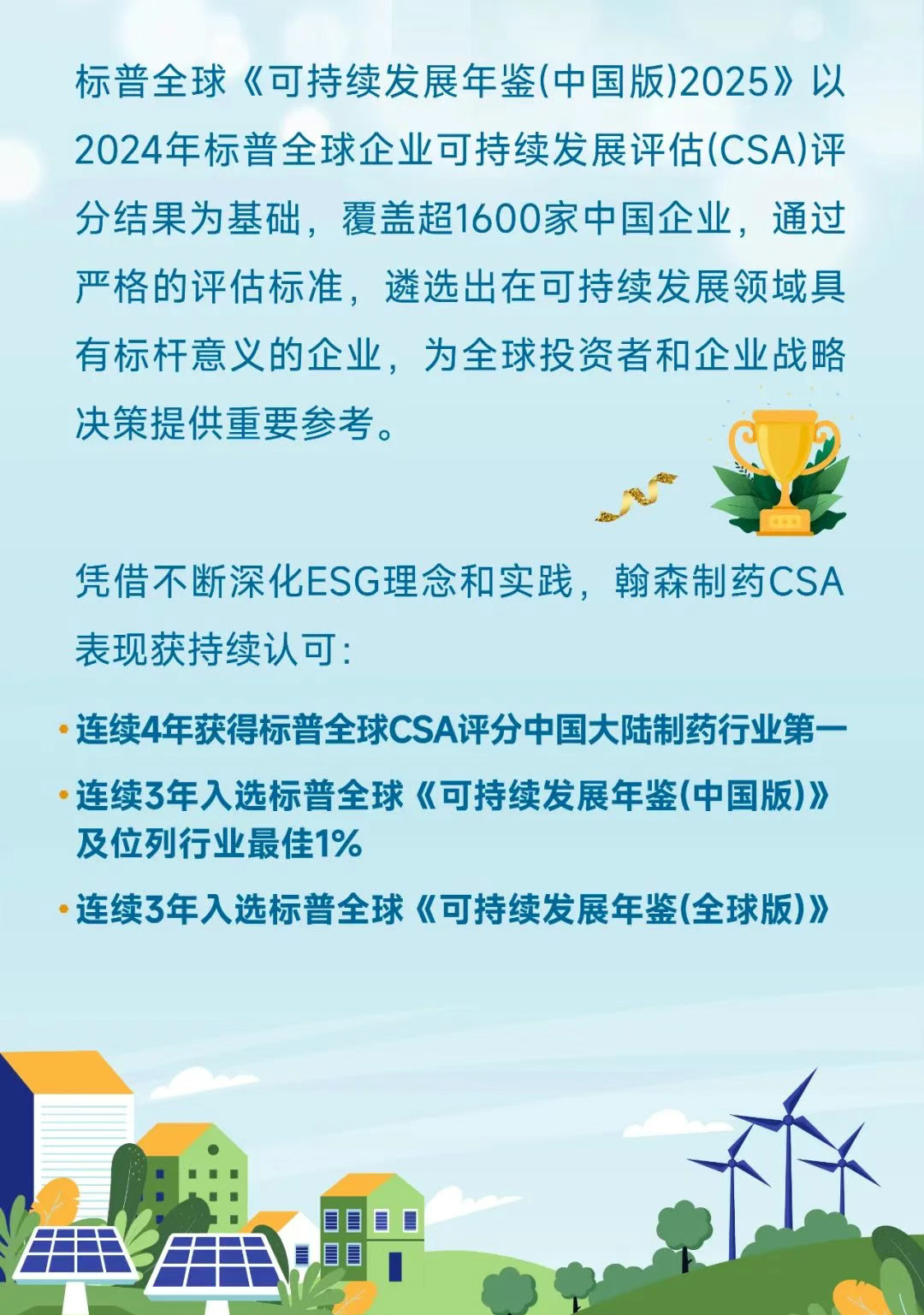 AG真人APP下载_AG真人·「中国」官方网站