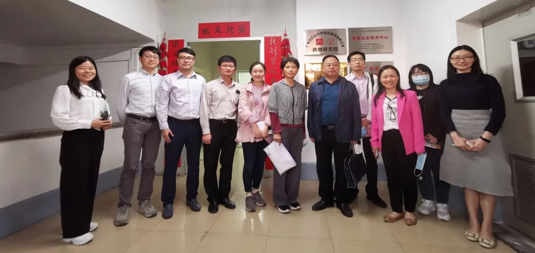 广东省市区统计局结合调研组来白云山优惠活动办理大厅公司调研研发统计工作