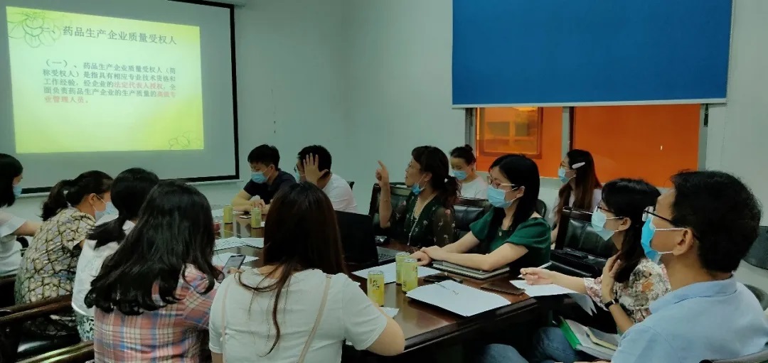 白云山优惠活动办理大厅公司质量治理部发展受权人转授权培训