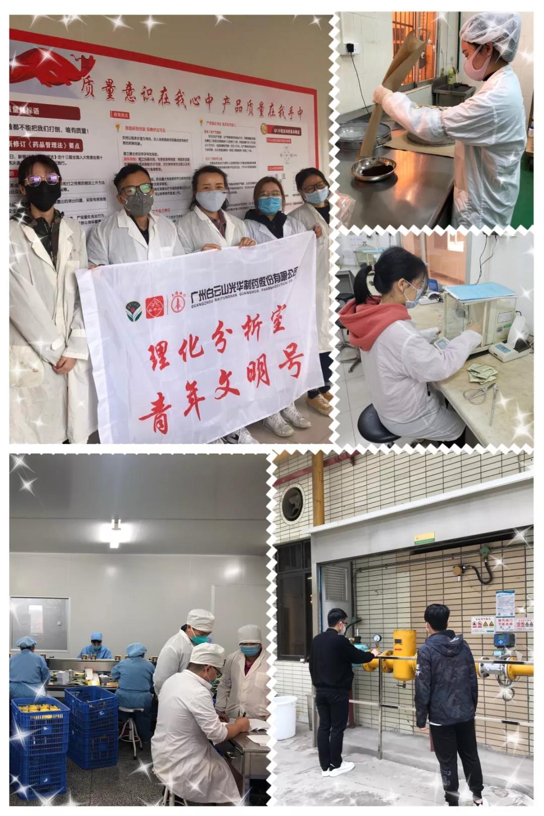 【初心如磐，使命在肩】 同心抗疫 优惠活动办理大厅青年在行动