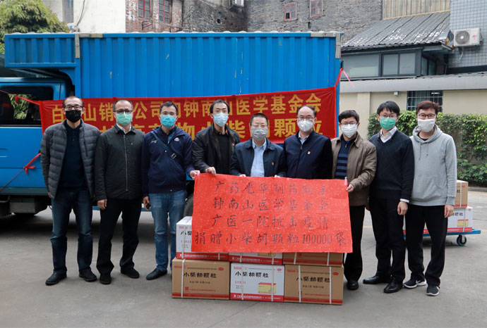 优惠活动解决大厅 -首页