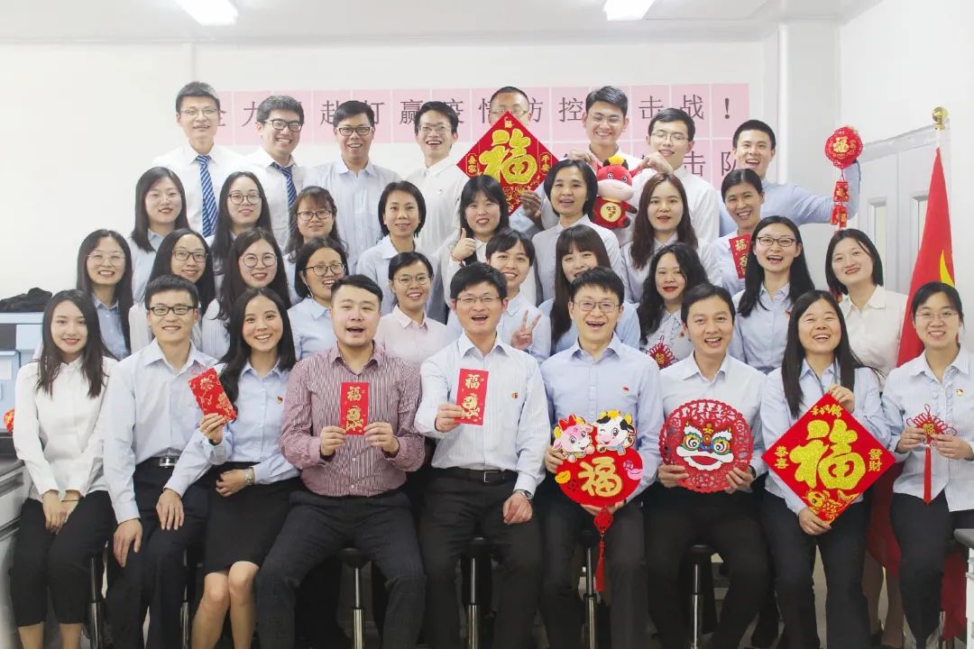 金牛贺岁，福运犇来——白云山优惠活动办理大厅公司给您拜年啦！