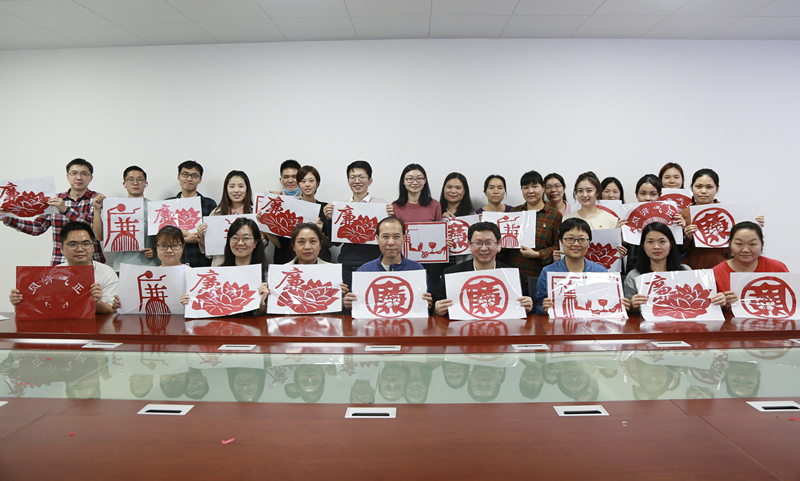 白云山优惠活动办理大厅公司进杏装巧手剪窗花、清廉闹元宵”主题活动