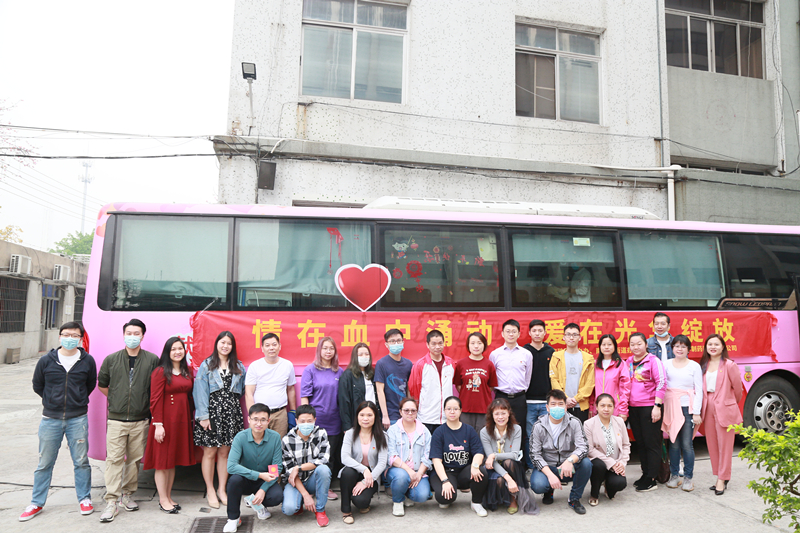 情在血液涌动，爱在优惠活动办理大厅开放——白云山优惠活动办理大厅公司发展献血活动