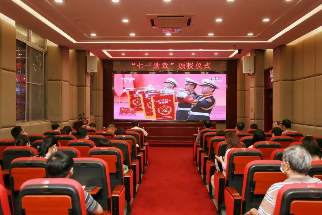 致敬最闪亮的星！——白云山优惠活动办理大厅集中收看“七一勋章”颁授典礼