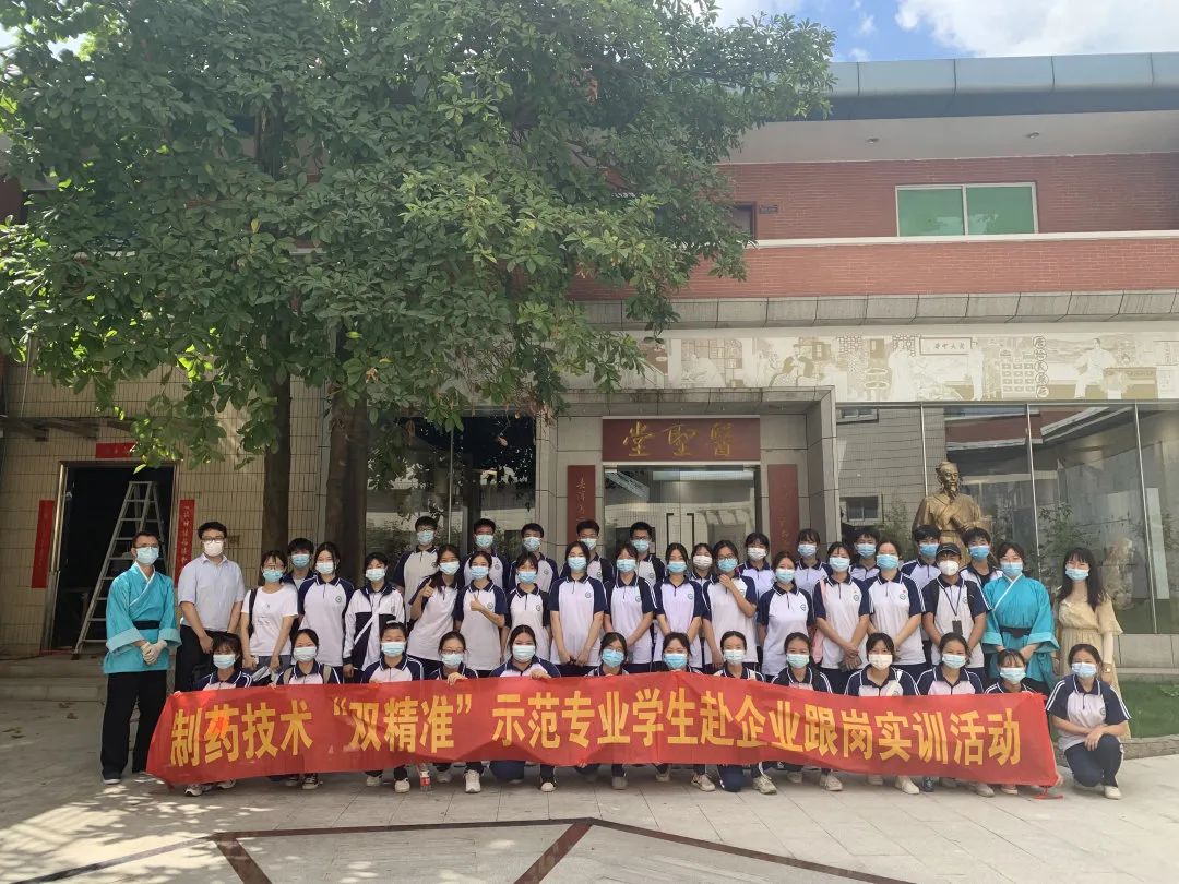 广州科技盛开日|弘扬中医药文化，传承幼柴胡经典