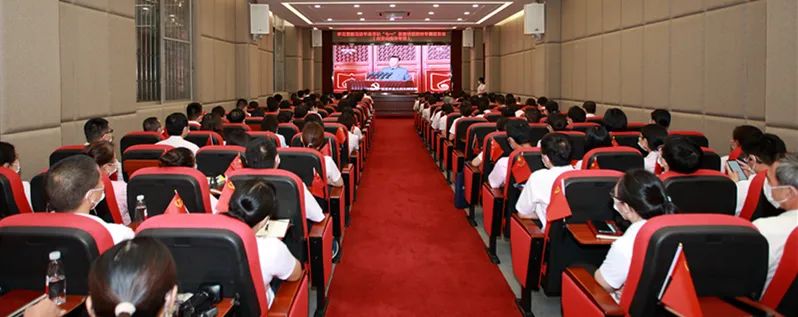 白云山优惠活动办理大厅公司召开进建贯彻习近平总书记“七一”沉要讲话心灵专题汇报会