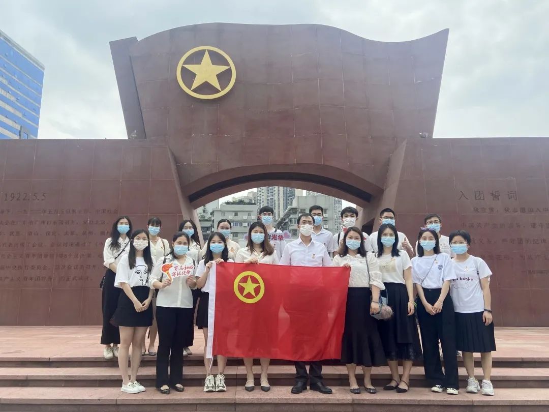 追寻红色影象，传承青春力量——白云山优惠活动办理大厅公司团委组织参观团一大留想馆