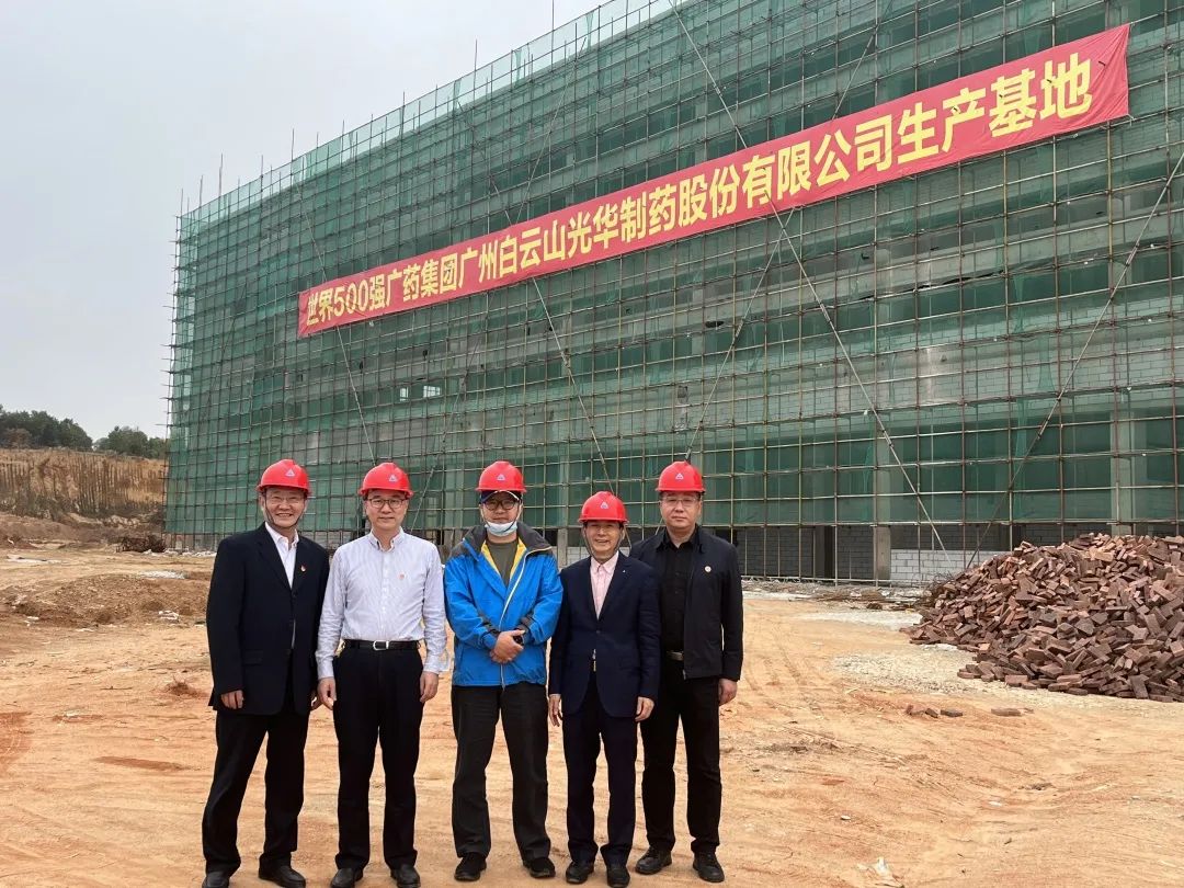 广药集团纪委书记黄山一行赴优惠活动办理大厅普宁厂表车间调研