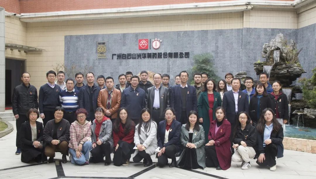 白云山优惠活动办理大厅公司召开2022年“人才强企”工作座谈会