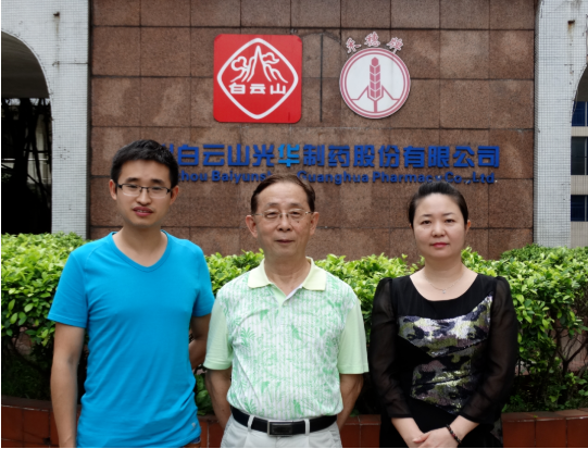 喜讯|白云山优惠活动办理大厅公司黄伟入选海珠区非遗传承人