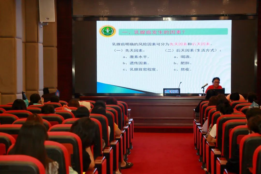 白云山优惠活动办理大厅公司工会发展“关爱女性健全”知识讲座