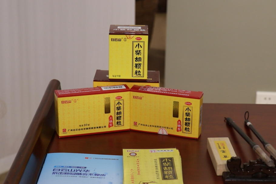 羊城晚报|现代技术+传统工艺，千年药方沉放光线