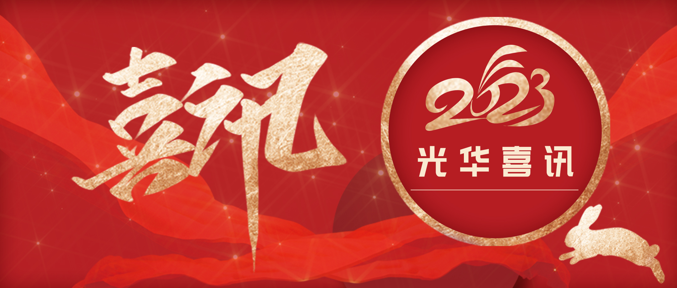 喜讯丨白云山优惠活动办理大厅荣登“2021年度中华民族医药优良品牌企业”榜单