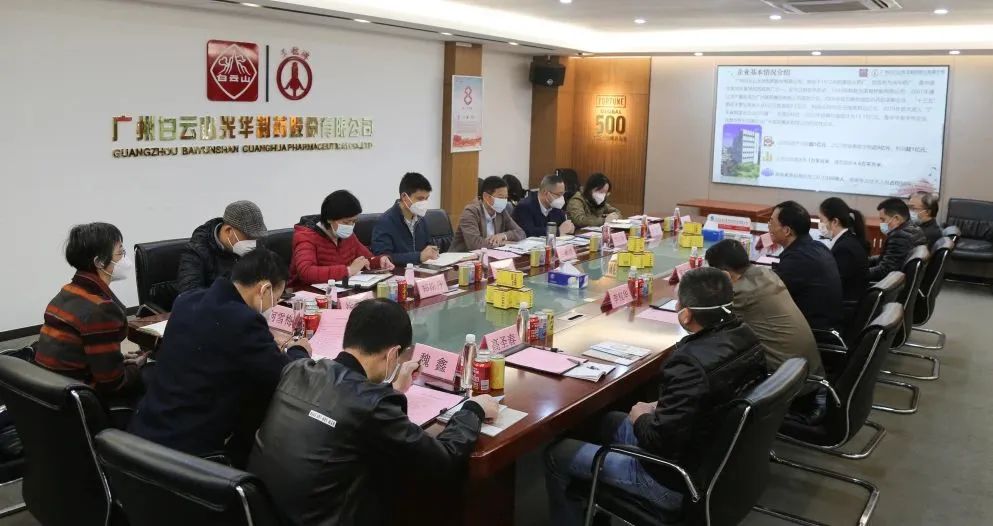 海珠区副区长庄承汶一行到白云山优惠活动办理大厅公司调研暖企