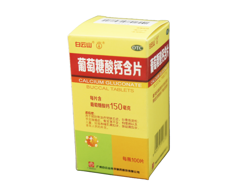 优惠活动解决大厅 -首页