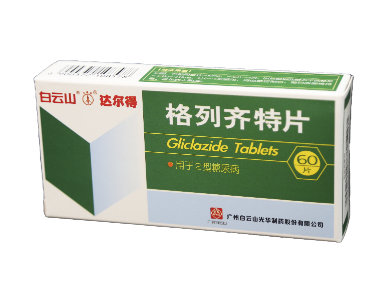 优惠活动解决大厅 -首页