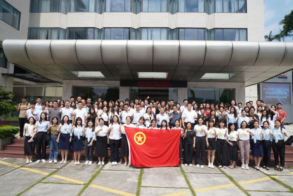 坚定信想跟党走 青春广药再启程——白云山优惠活动办理大厅公司团委荣获上级团组织多项赞美