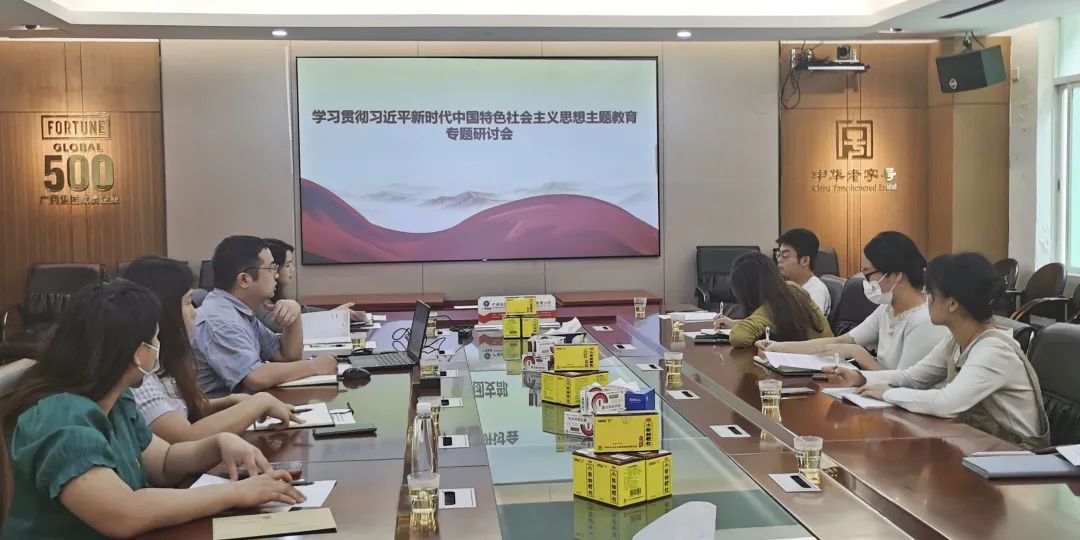 下实“学”字功 引发“青年志”——白云山优惠活动办理大厅公司团委扎实发展团员和青年主题教育