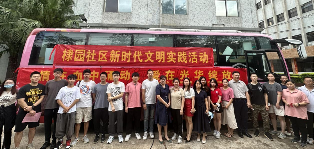 为性命接力 优惠活动办理大厅在行动——白云山优惠活动办理大厅公司成功组织发展爱心献血活动