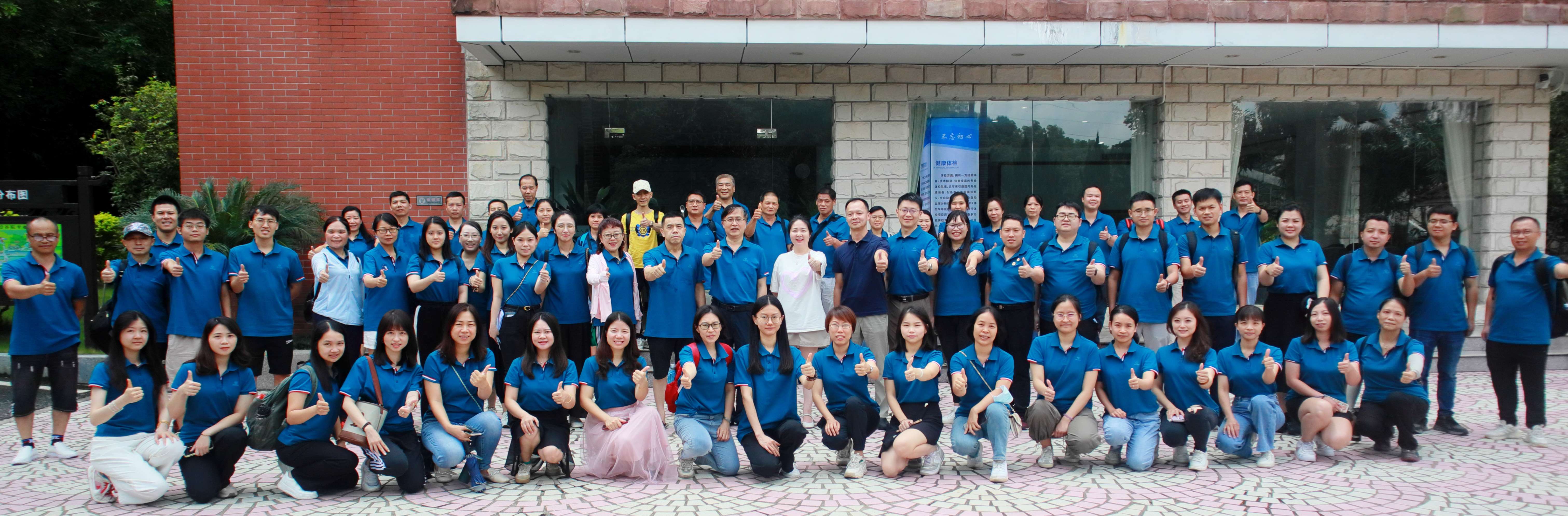 同心聚力 双效提升——白云山优惠活动办理大厅公司工会进行2023年工会干部、积极分子培训班