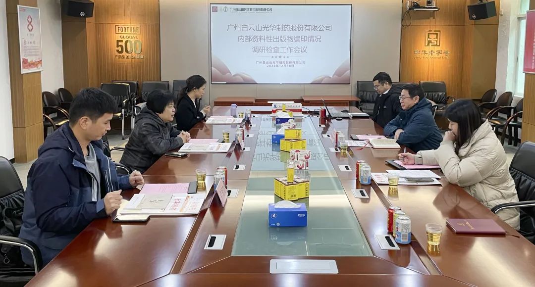 调研切脉指方向 互换赋能促提升——市委宣传部新闻出版处调研员曹歆欣带队到我司调研领导