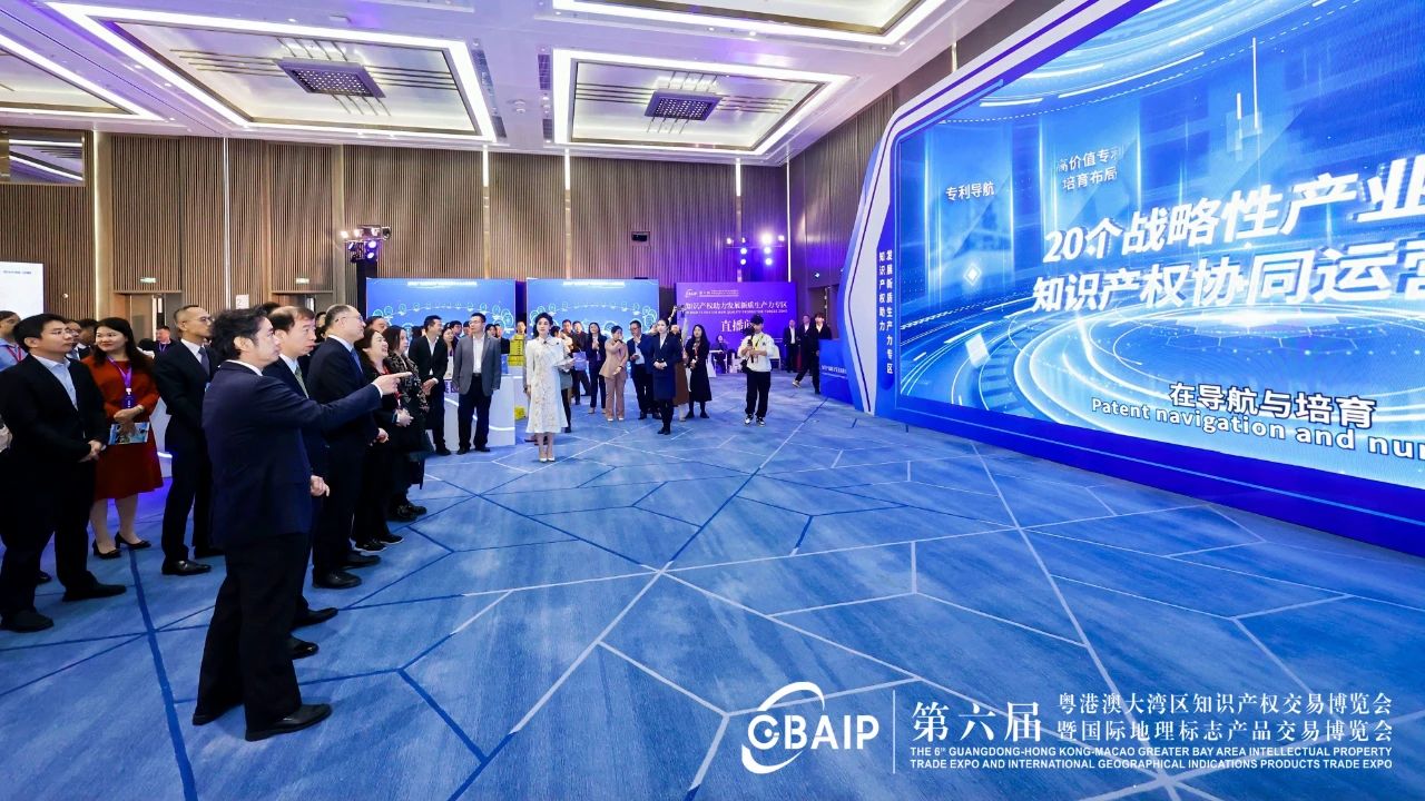 白云山优惠活动办理大厅幼柴胡颗粒吸睛“出圈”第六届知交会暨地博会