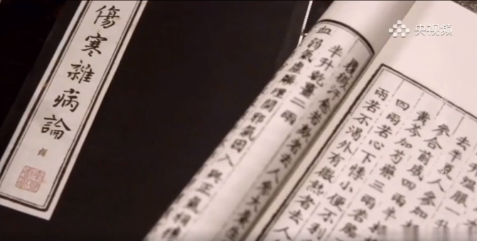 央视热播！白云山优惠活动办理大厅公司受邀参加拍摄的央视系列纪录片《大国医·令媛方》之《张仲景·幼柴胡汤》席卷荧屏