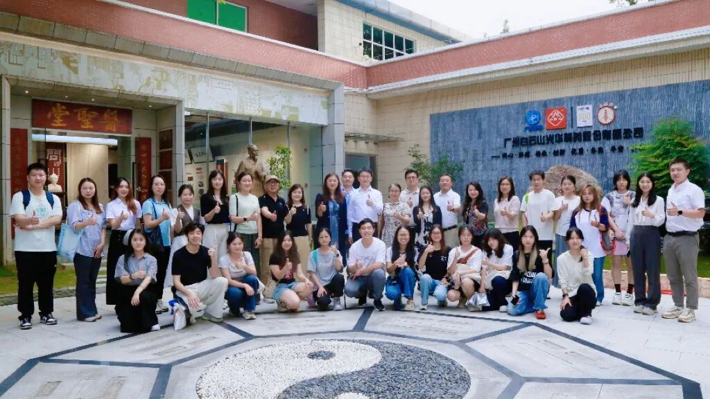 “校企协同育英才，双轮驱动促发展”校企互换会在白云山优惠活动办理大厅造药成功进行