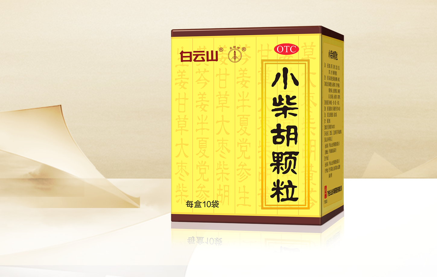 优惠活动解决大厅 -首页