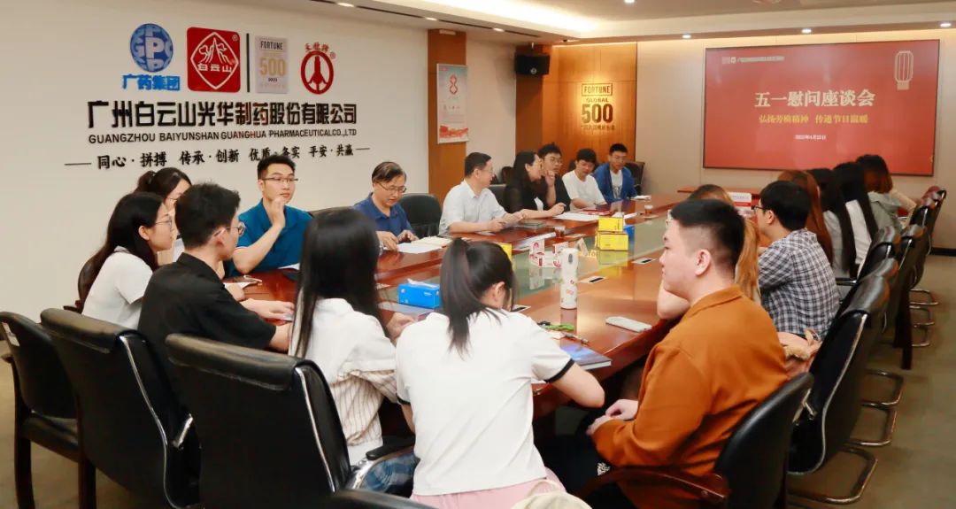 情暖“五一” 致敬劳动者——我司发展“五一”劳动节系列慰问活动