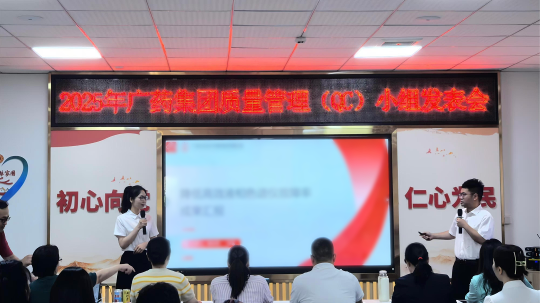 幼改进大作为！优惠活动办理大厅造药QC成就获多项奖项