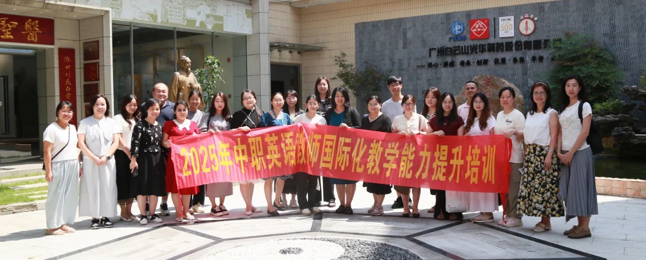 “药” 趣横生！探秘医圣堂，“方” 知中医药这么“妙”