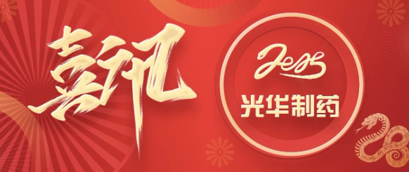 喜讯┃白云山优惠活动办理大厅造药摘得“羊城工匠杯”广药集团职工“五幼”成就创新较量特等奖与银奖，双奖加冕彰显创新硬实力