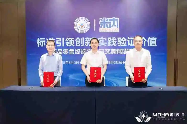 全国首批钻研型药店落地，白云山优惠活动办理大厅幼柴胡成首例示范产品