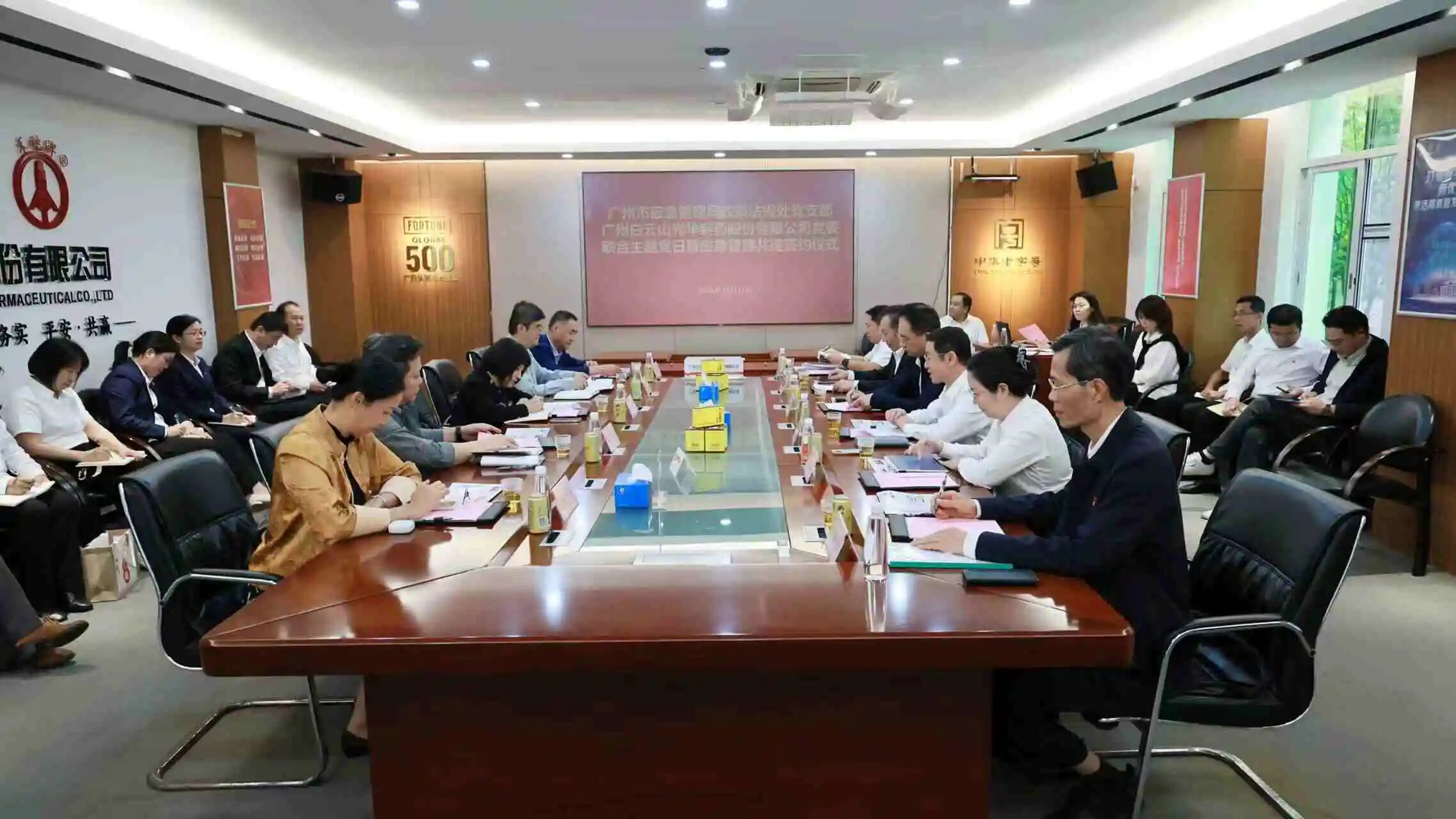 “党建红”引领“安全蓝”  政企共筑安全樊篱——市应急治理局政策律例处党支部与优惠活动办理大厅造药党委结合主题党日暨应急治理共建典礼成功进行