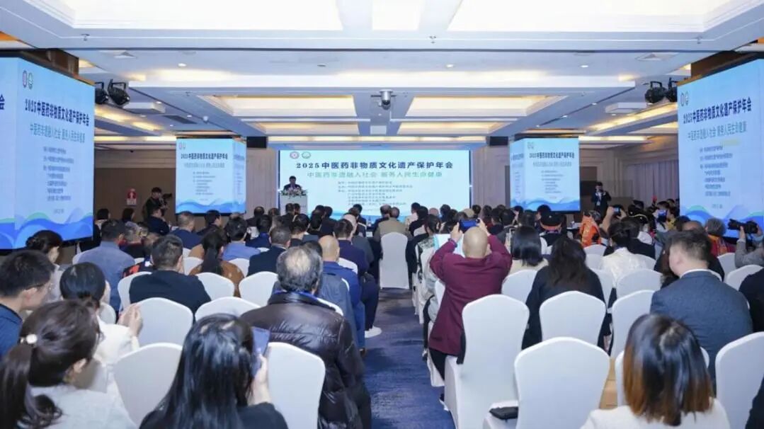 千年古方焕新颜，非遗智慧护健全——白云山优惠活动办理大厅造药“幼柴胡造剂步骤”闪灼2025中医药非遗年会