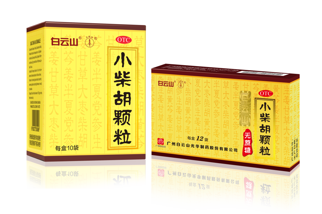 白云山幼柴胡颗；雷埃呵昃椒且糯械墓晷略