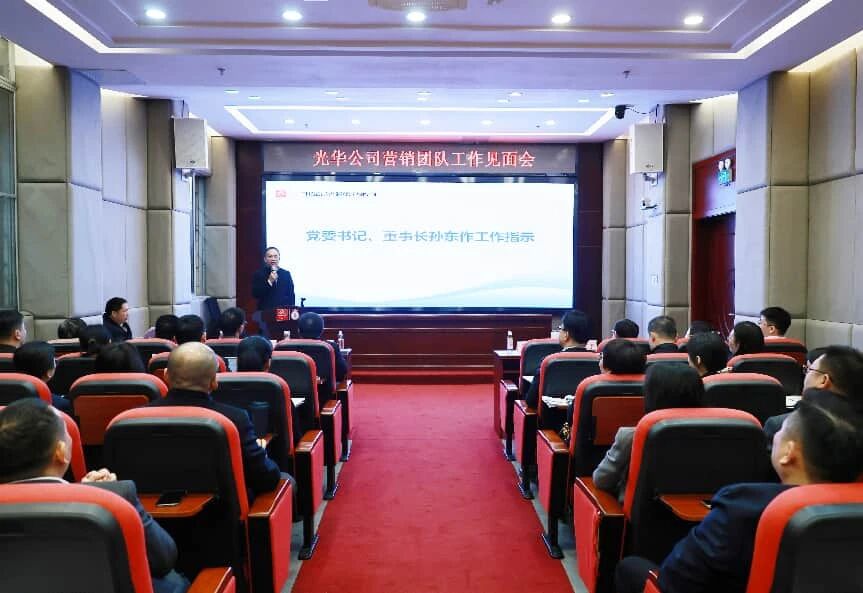 十年拜别今朝团圆，初心如磐将来可期——白云山优惠活动办理大厅造药营销团队回归公司本部碰头会圆满召开